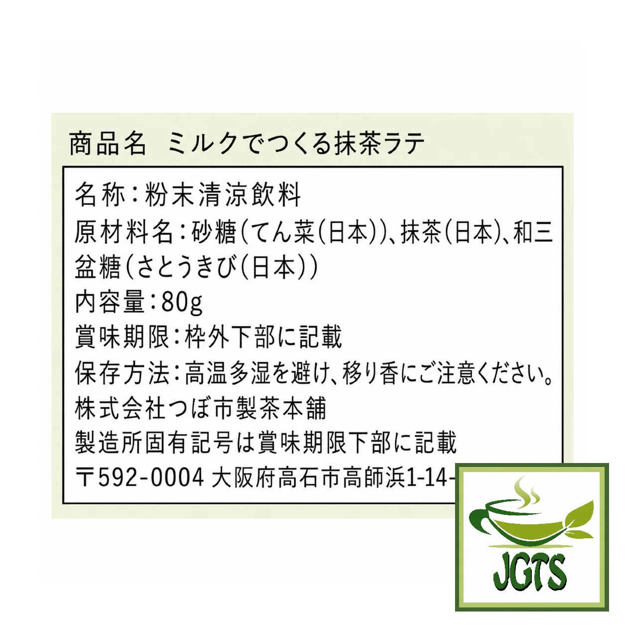 Product image 12