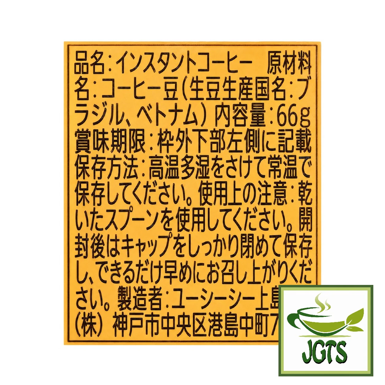 Product image 12