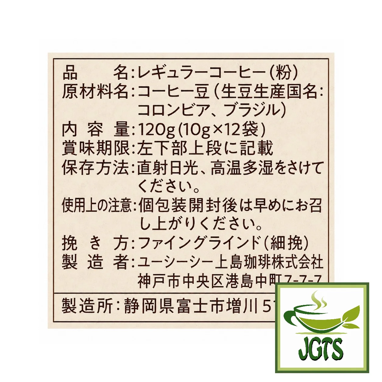 Product image 15