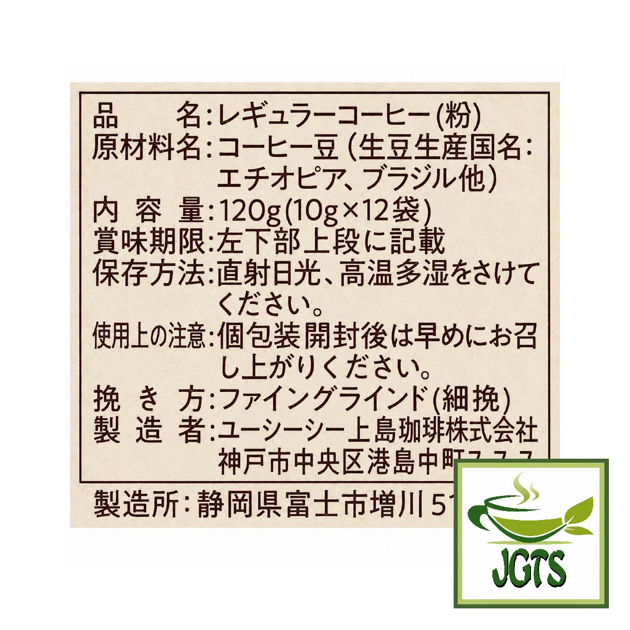 Product image 14