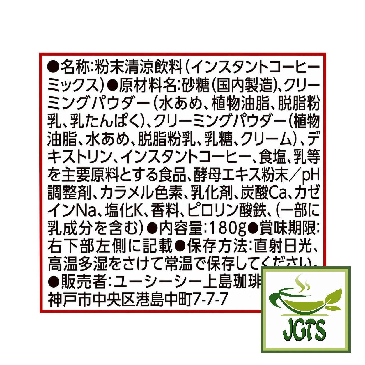 Product image 12