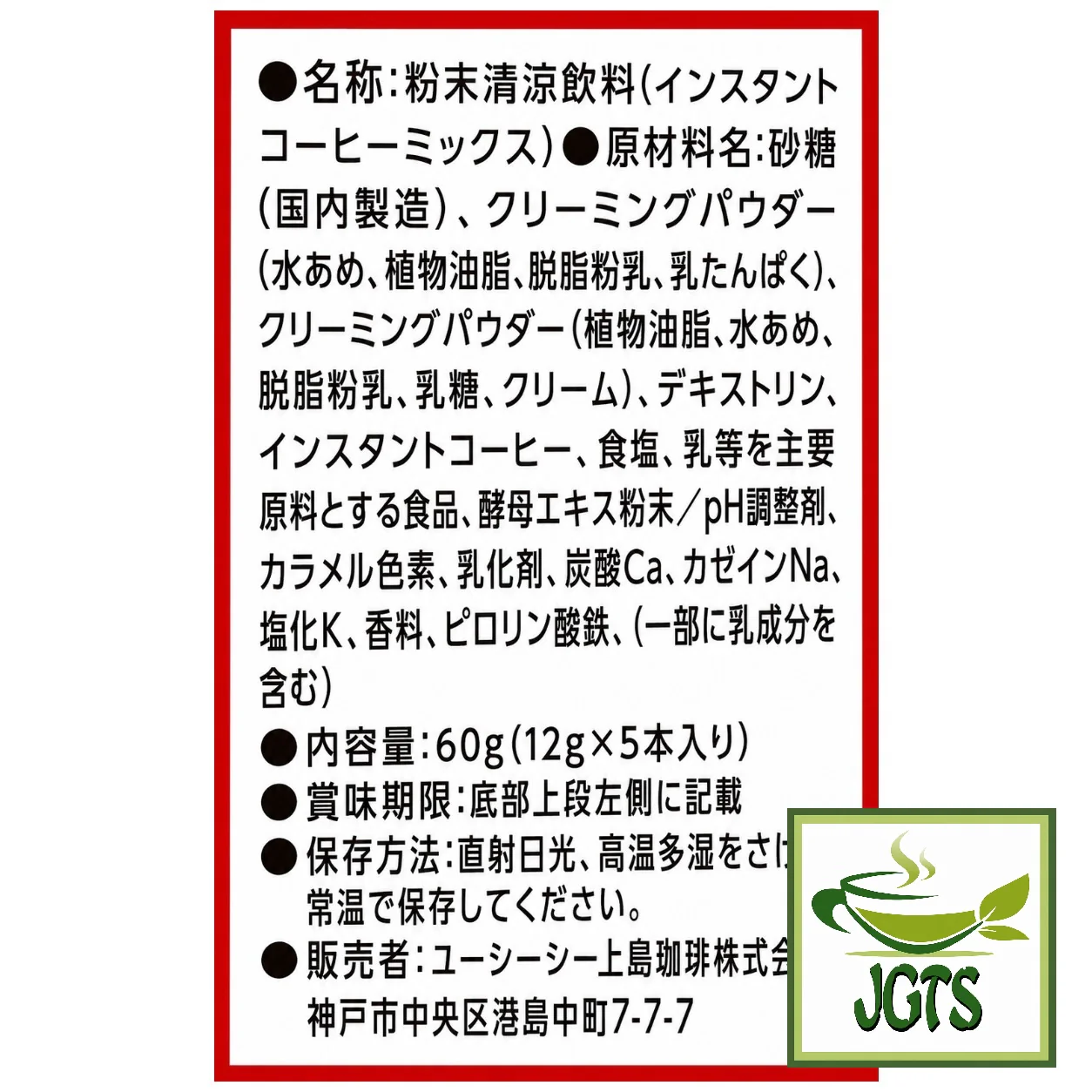 Product image 13