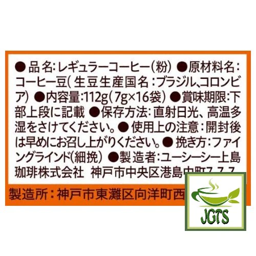 Product image 17