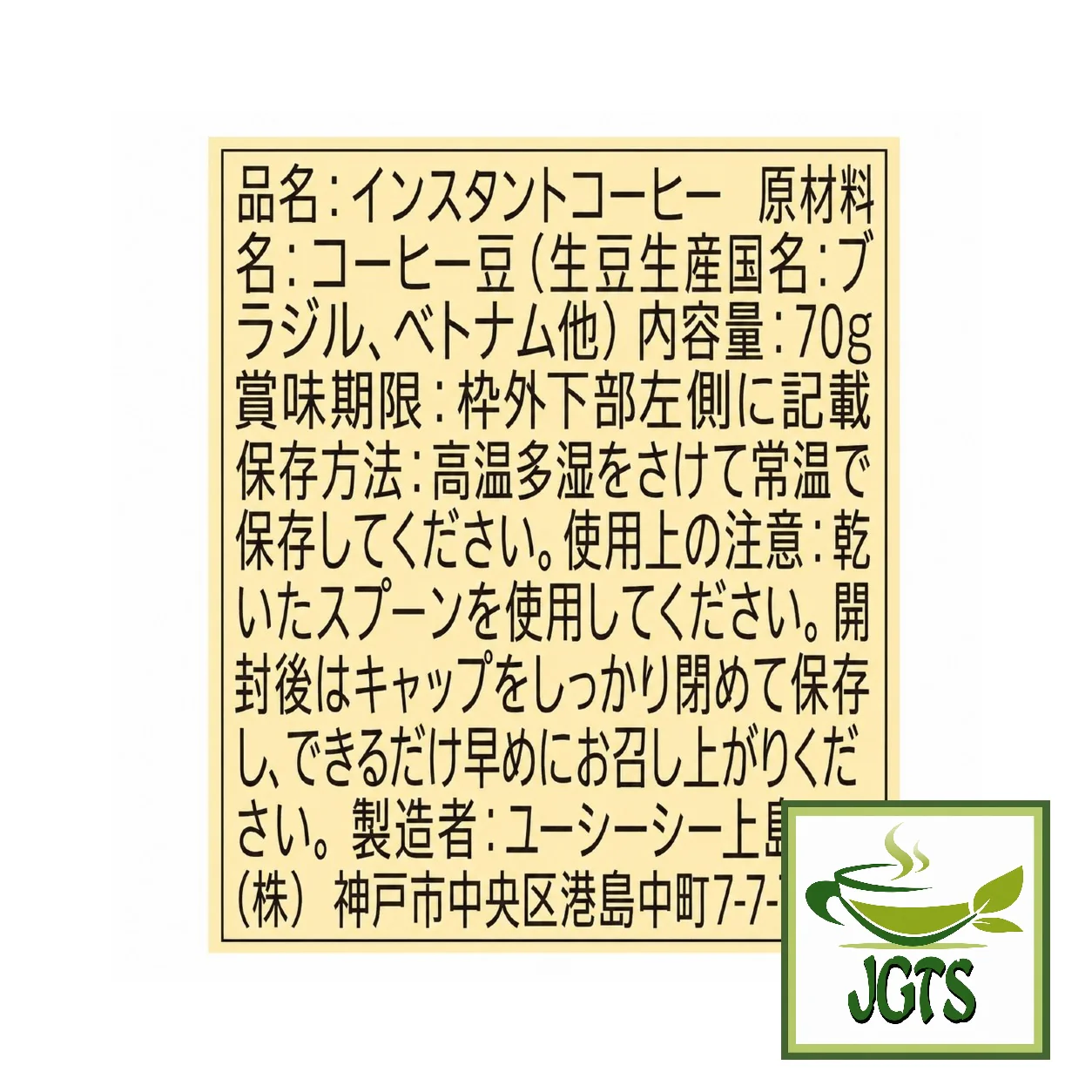 Product image 13