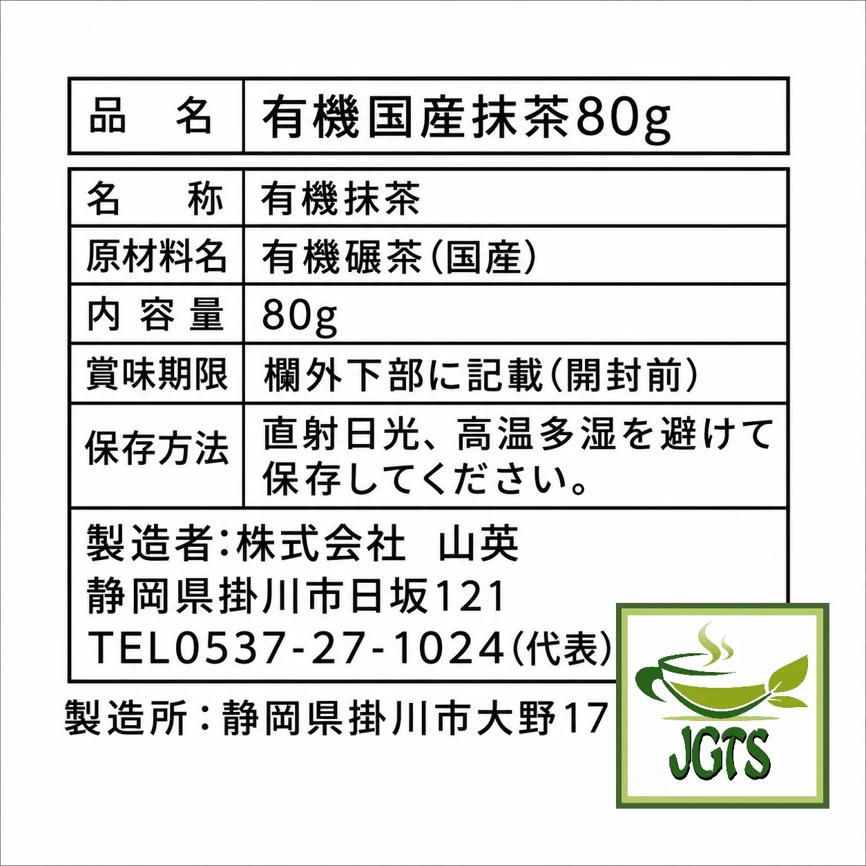 Product image 15