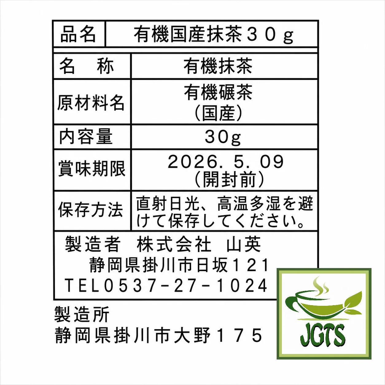 Product image 15
