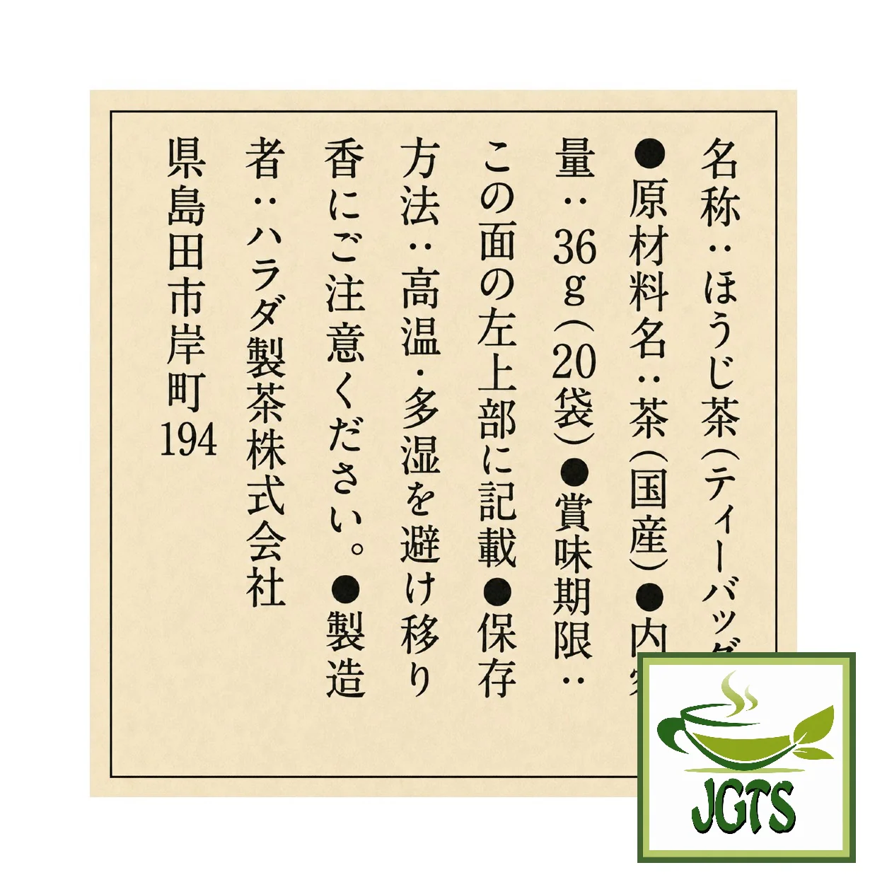 Product image 13