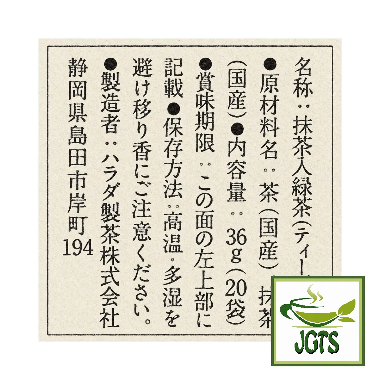 Product image 13